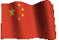 Chinese Flag